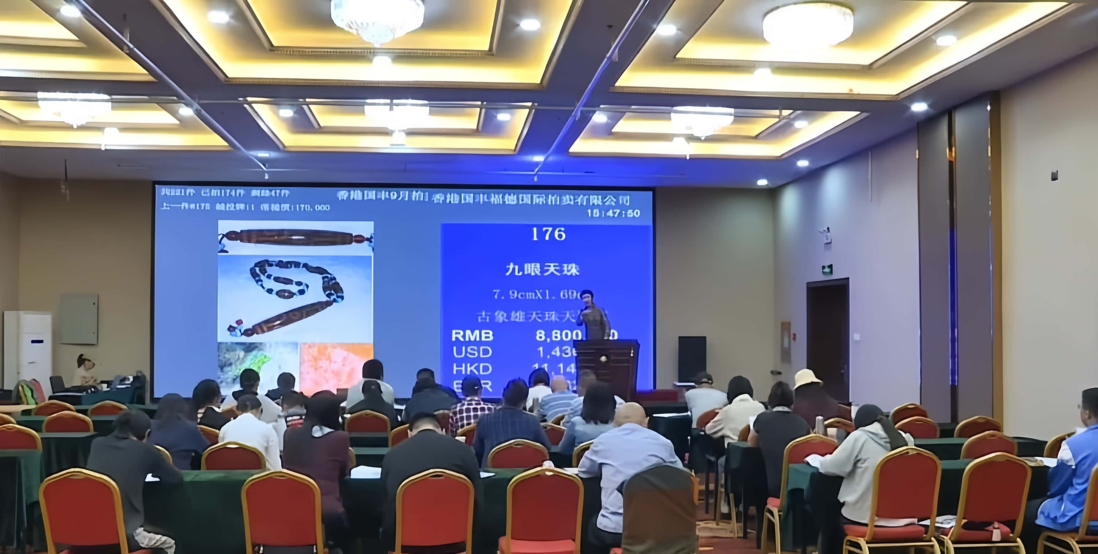 天降石古象雄八眼天珠。 最終的に 12000000 中国人民元通貨の成約。