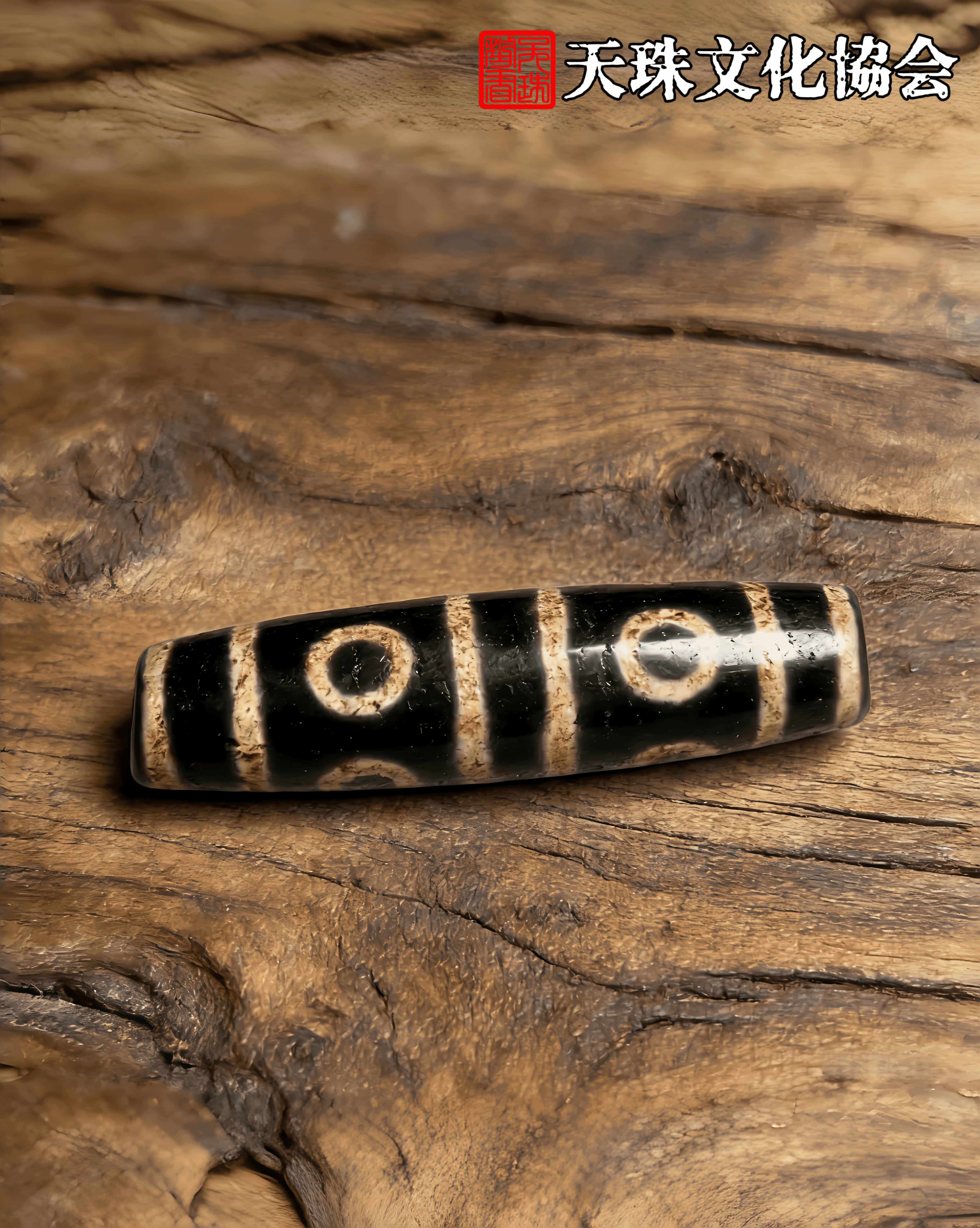 チベット・瑪瑙・八眼天珠・秘蔵限定品・数量限定 8888 粒